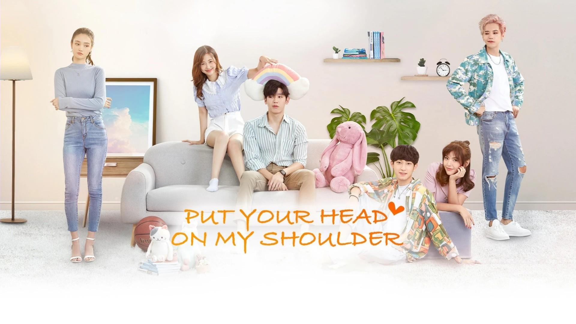 Put Your Head on My Shoulder (TH)