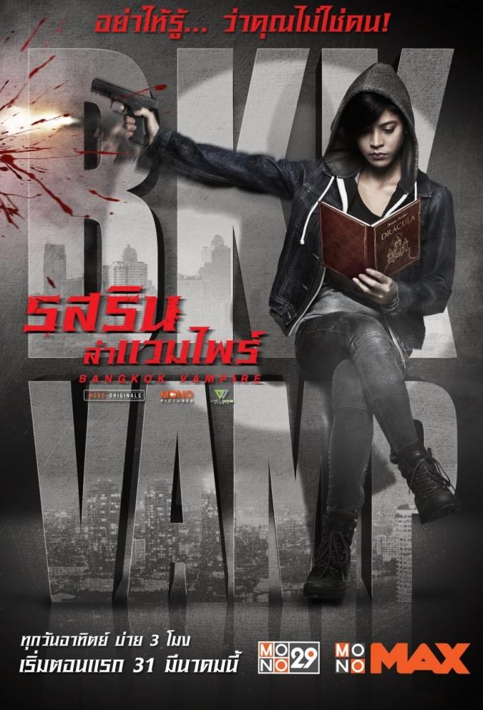 Bangkok Vampire