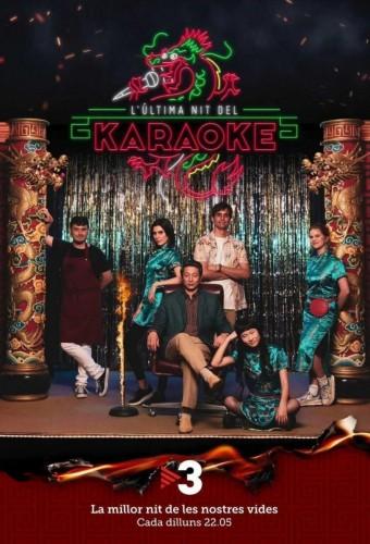 L'última nit del karaoke