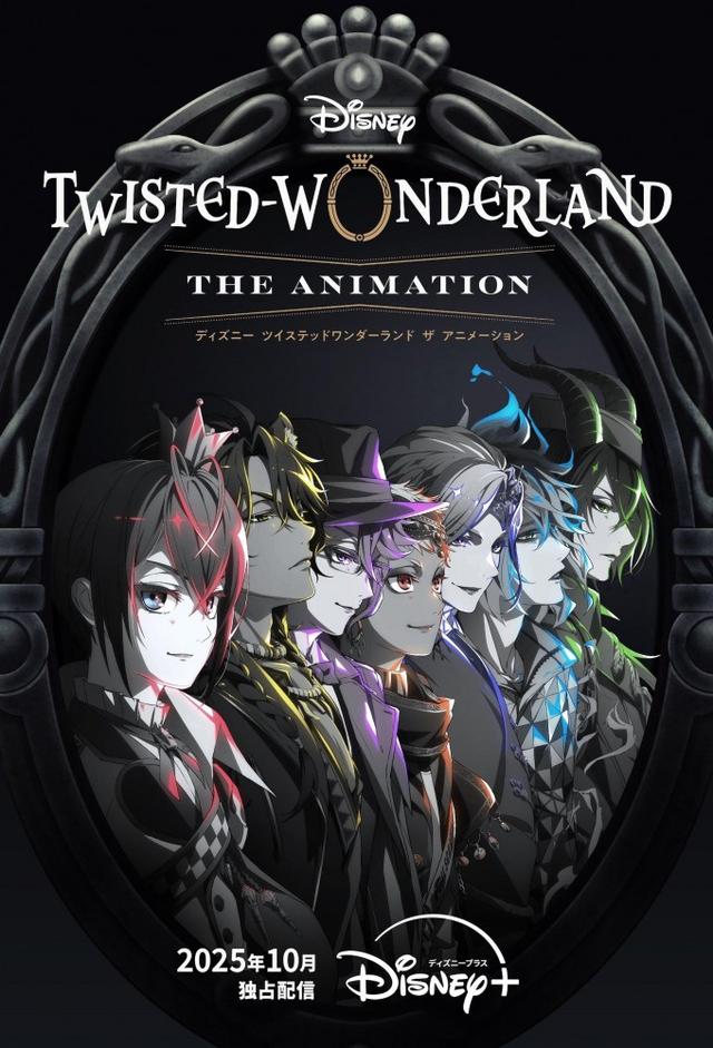 Twisted Wonderland the Animation