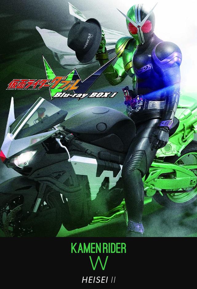 Kamen Rider W