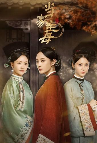 Marvelous Women