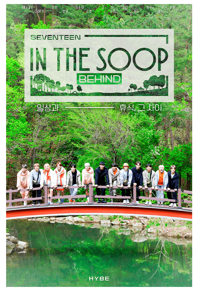 SVT In the SOOP BEHIND