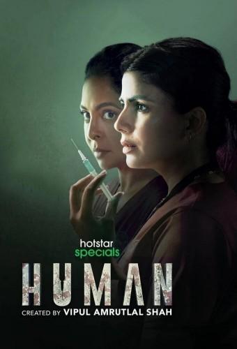 Human (2022)