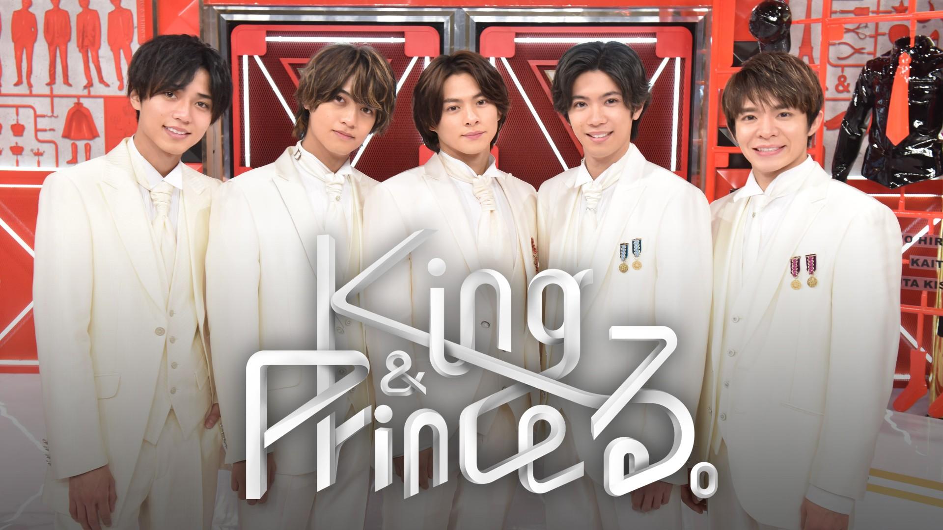 King & Princeる。