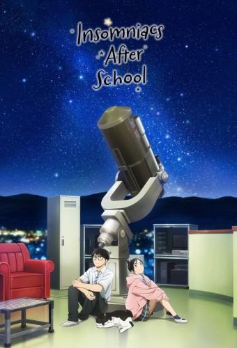 Insomniacs After School