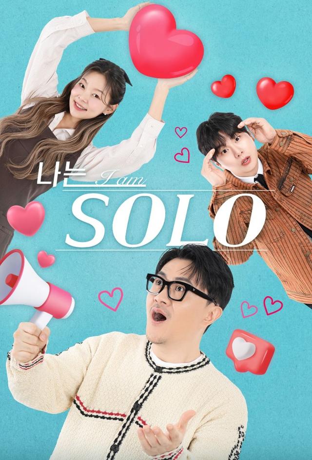 I Am Solo
