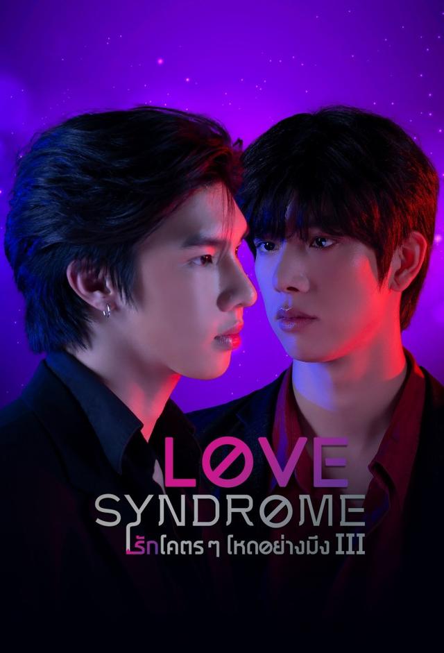 Love Syndrome