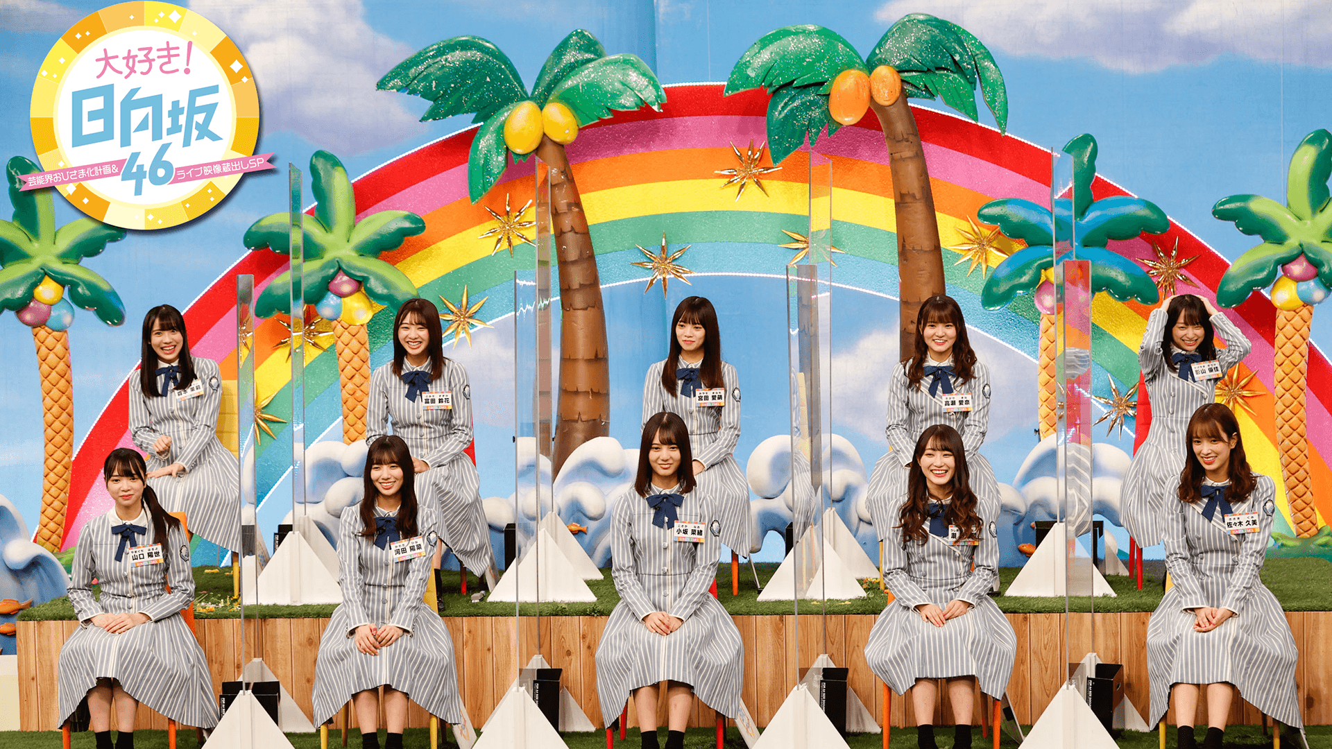 Fall in love with Hinatazaka46!