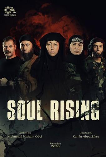 Soul Rising