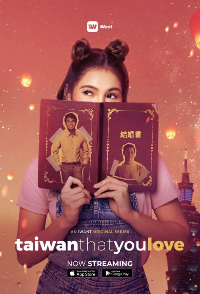 Taiwan That You Love