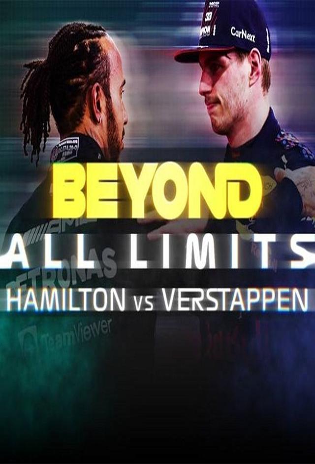 Beyond All Limits: Hamilton vs Verstappen