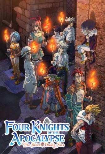 The Seven Deadly Sins: Four Knights of the Apocalypse