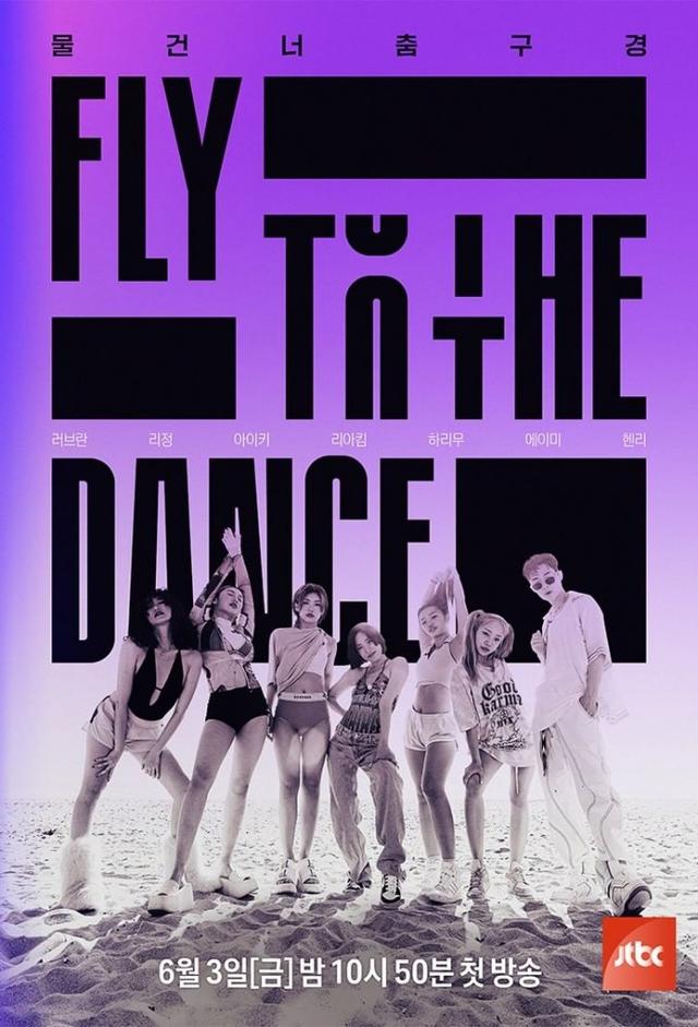 FLY TO THE DANCE