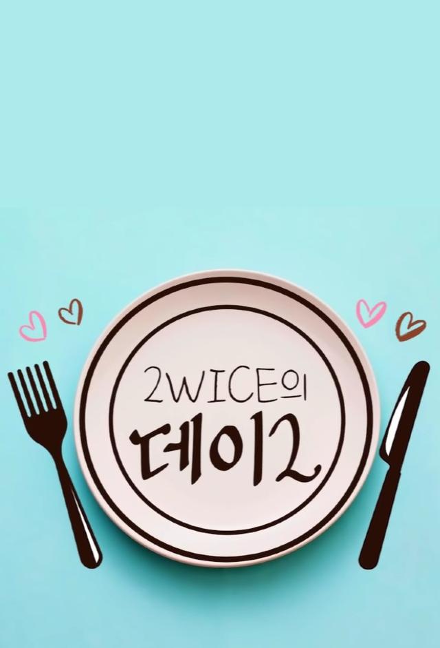 2WICE's DATE