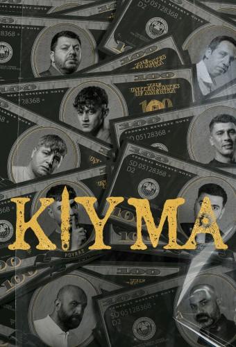 Kıyma