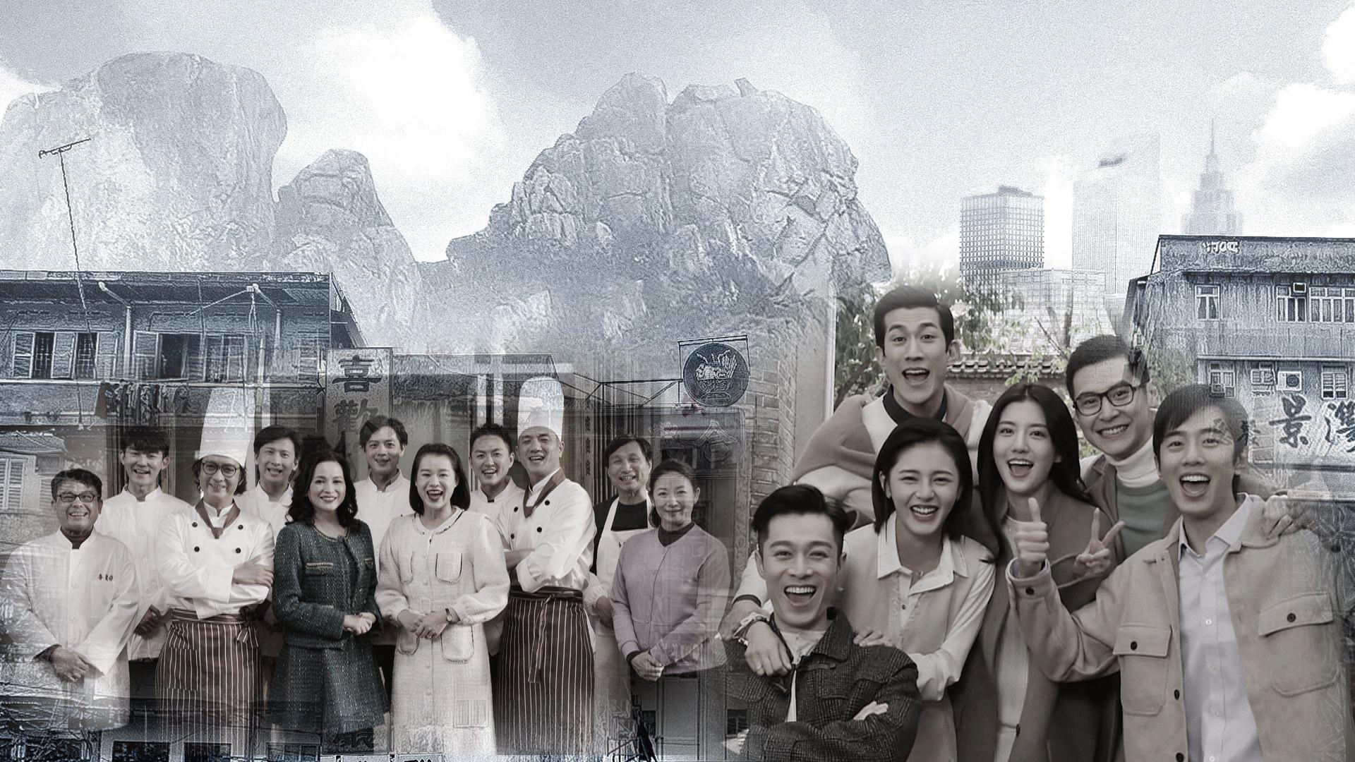 The Stories of Lion Rock Spirit