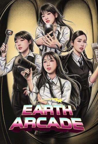 Earth Arcade