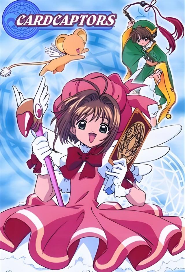 Cardcaptors