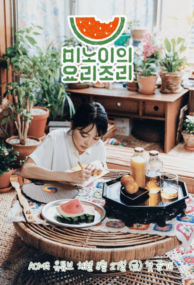 Meenoi's Yorizori