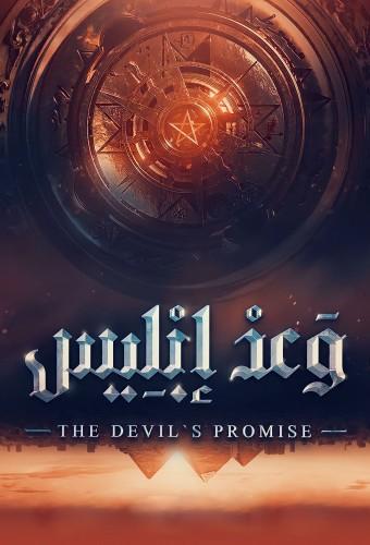 Devil's Promise