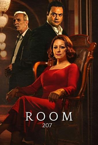 Room 207