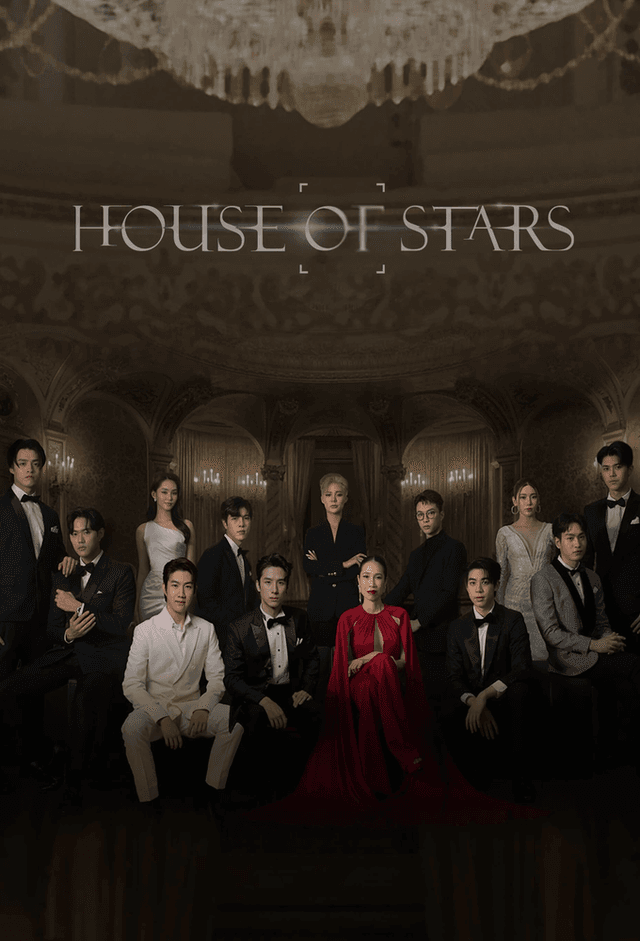 House of Stars