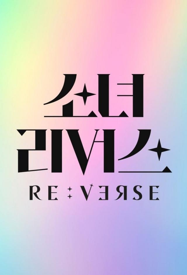 RE:VERSE