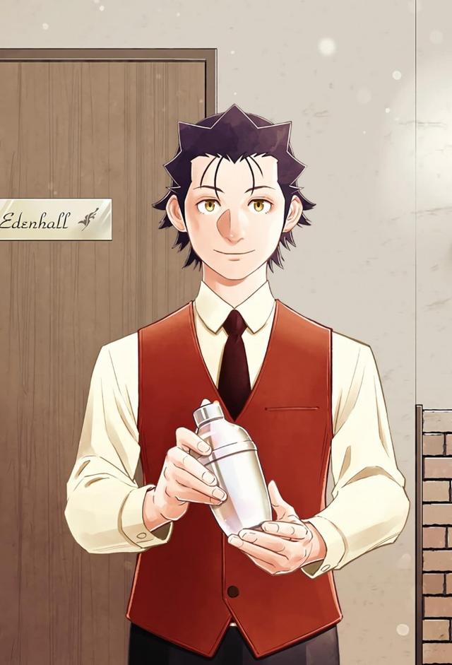 BARTENDER Glass of God