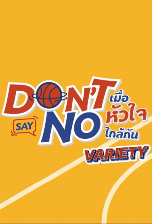 Don’t say no: Reaction