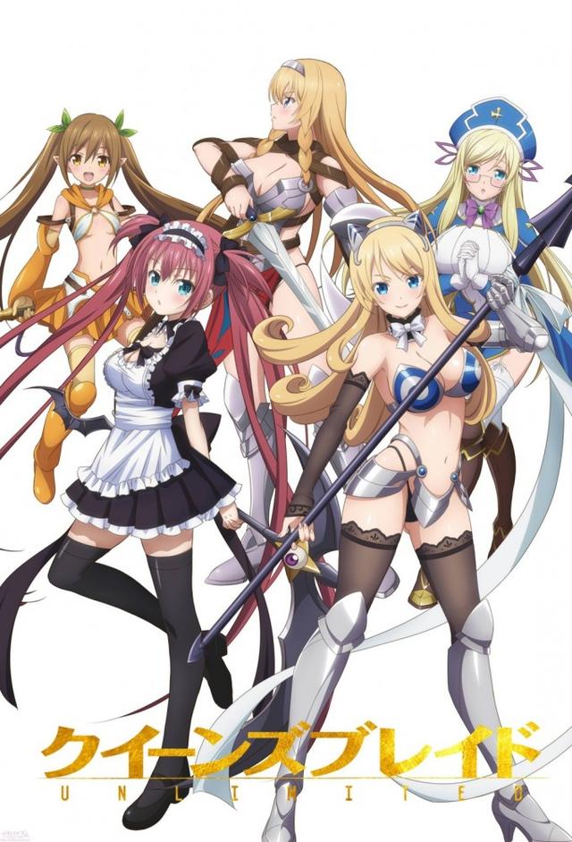 Queen's Blade Unlimited