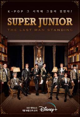 Super Junior: The Last Man Standing