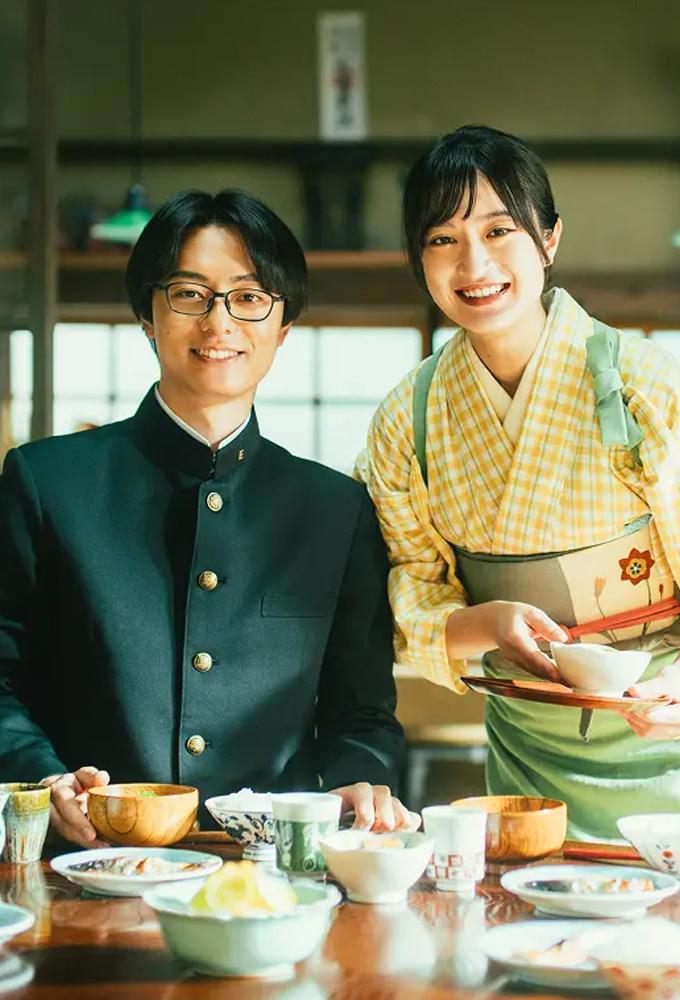 Kitchen Knife and Green Chili Pepper