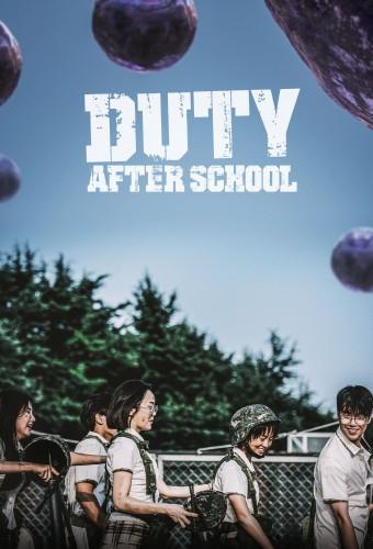 Duty After School