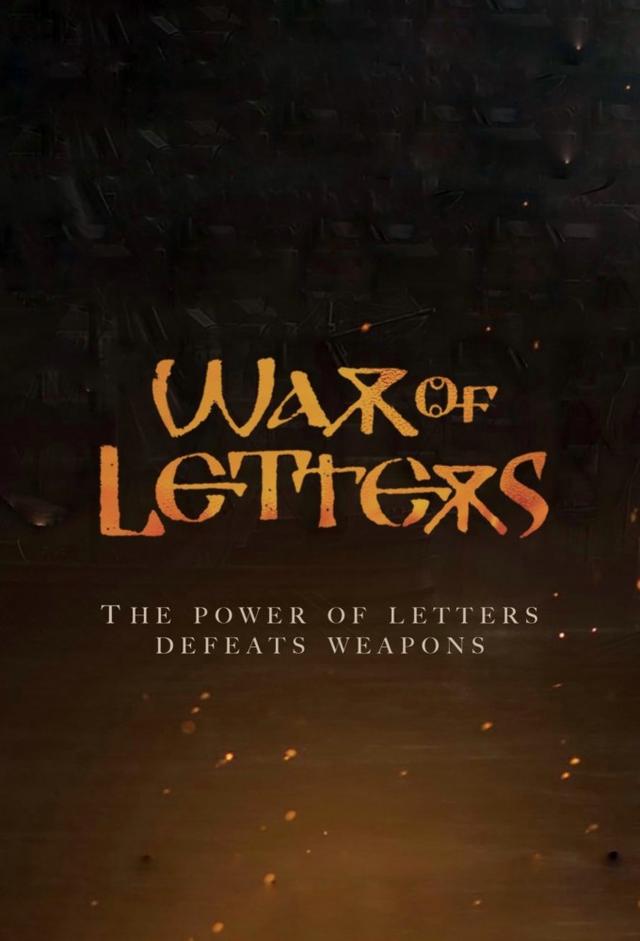 War of Letters