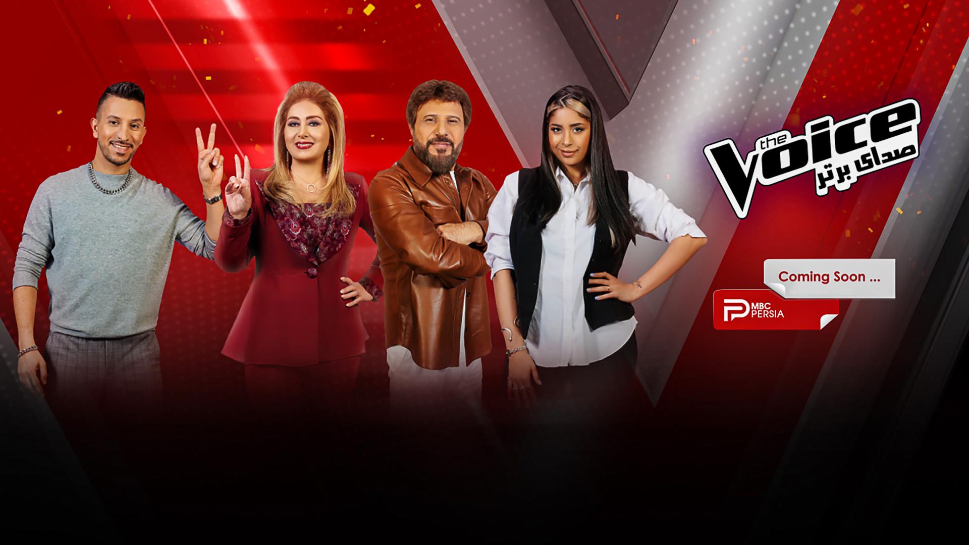 The Voice Persia