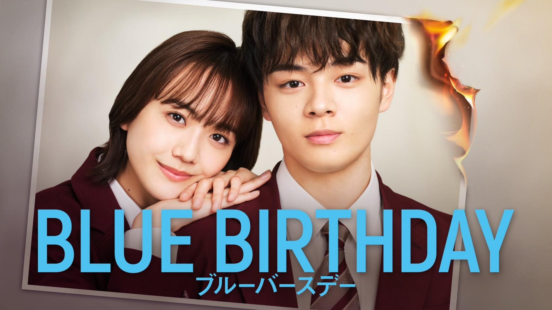 Blue Birthday (2023)