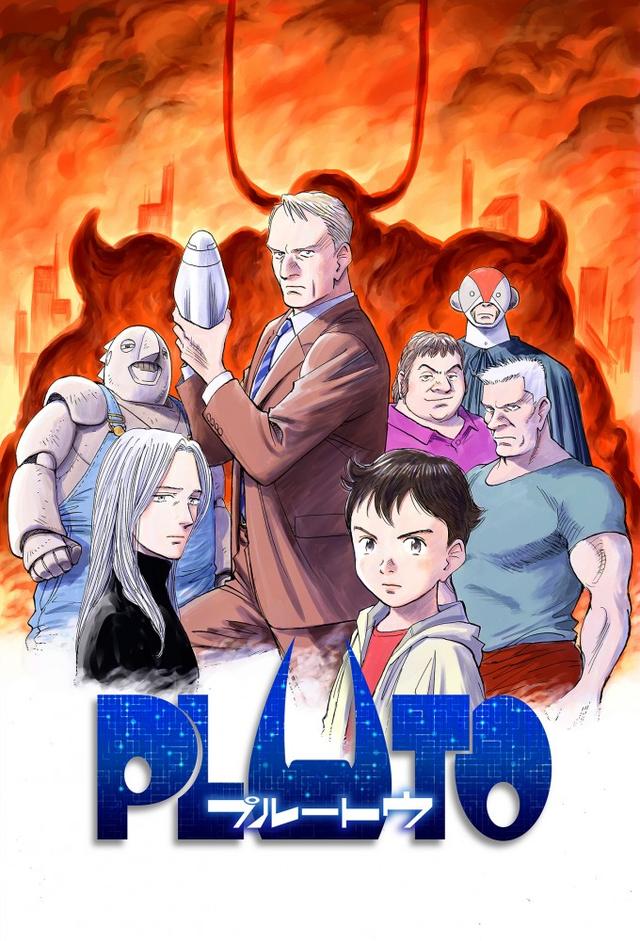 Pluto manga: Why you should read Naoki Urasawa's masterpiece