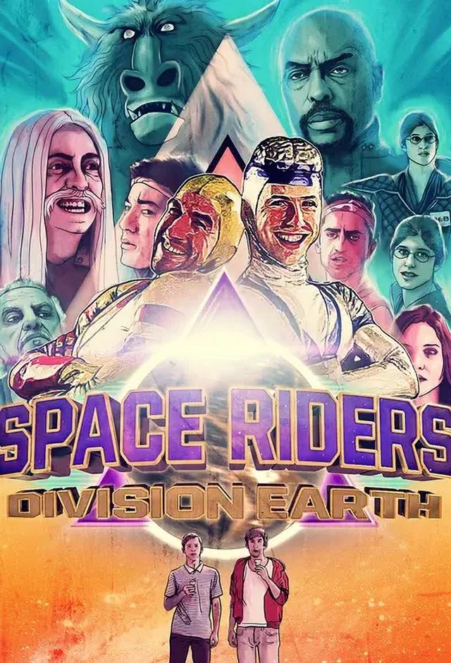 Space Riders: Division Earth