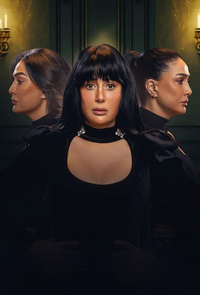 Three of a Kind