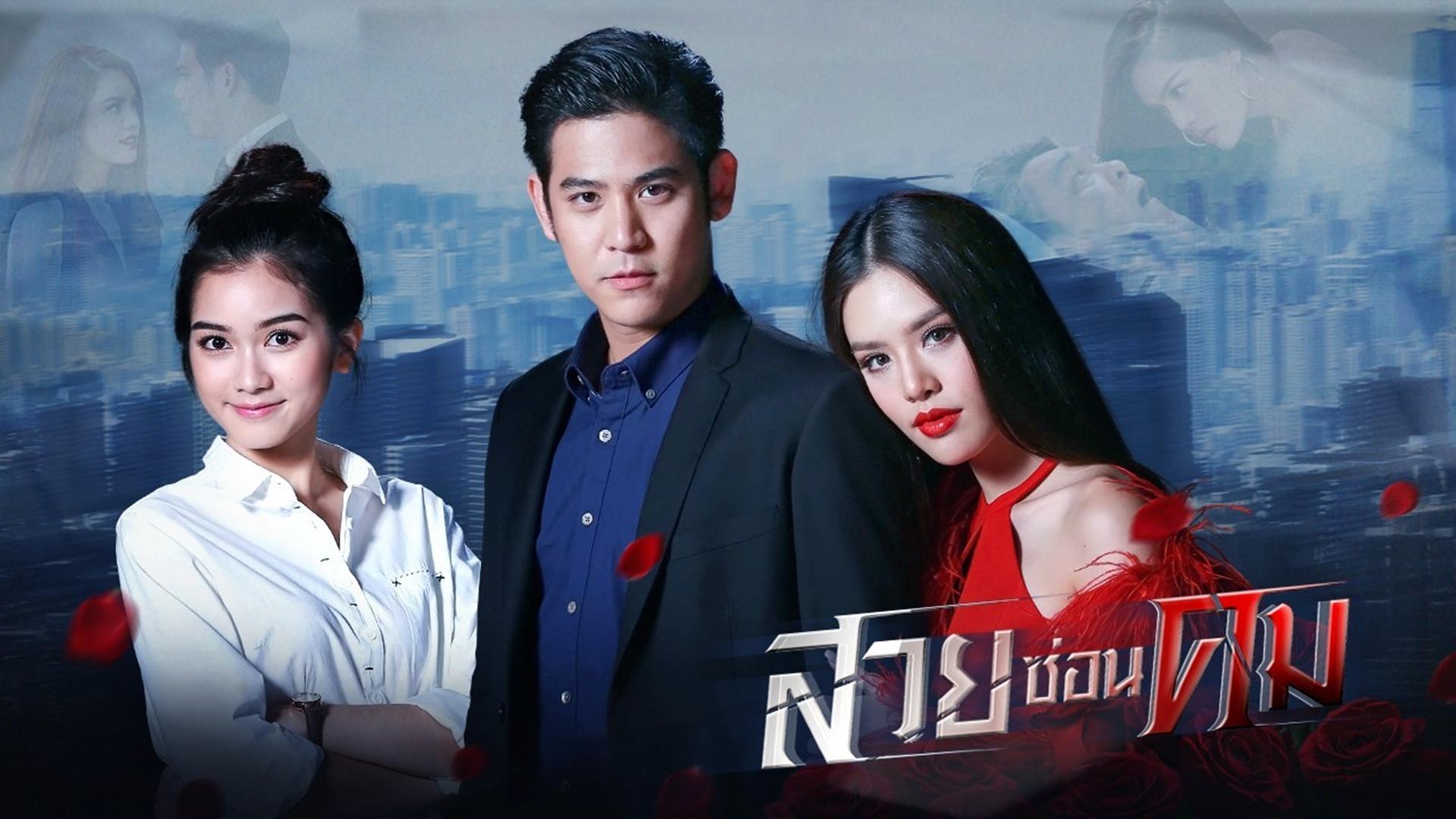 Suay Sorn Kom