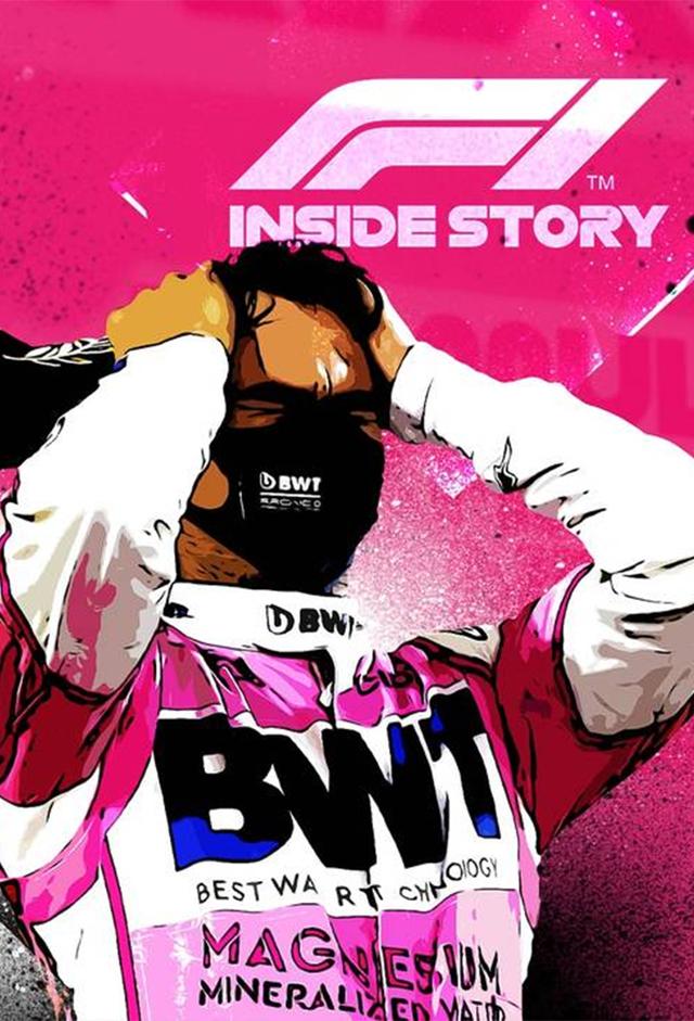 F1: Inside Story