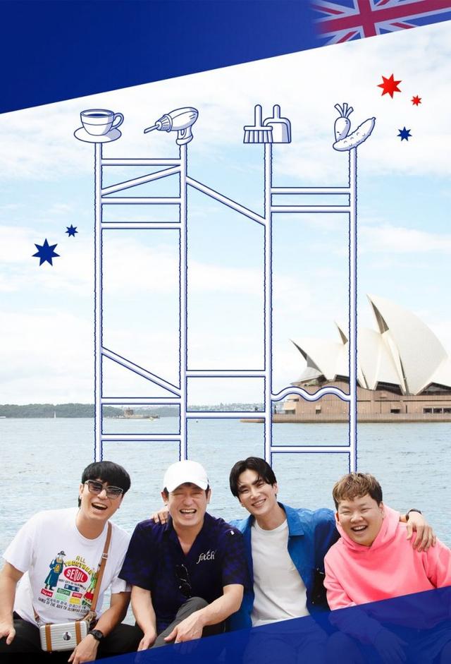 Busan Boys: Sydney Bound