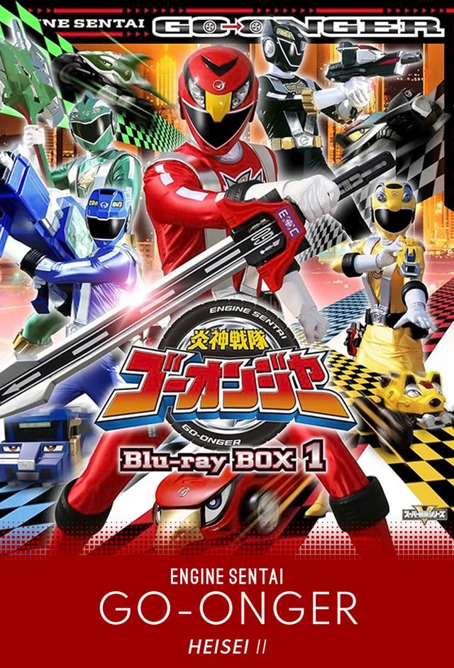 Engine Sentai Go-Onger