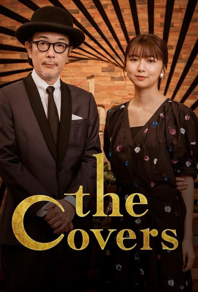 The Covers