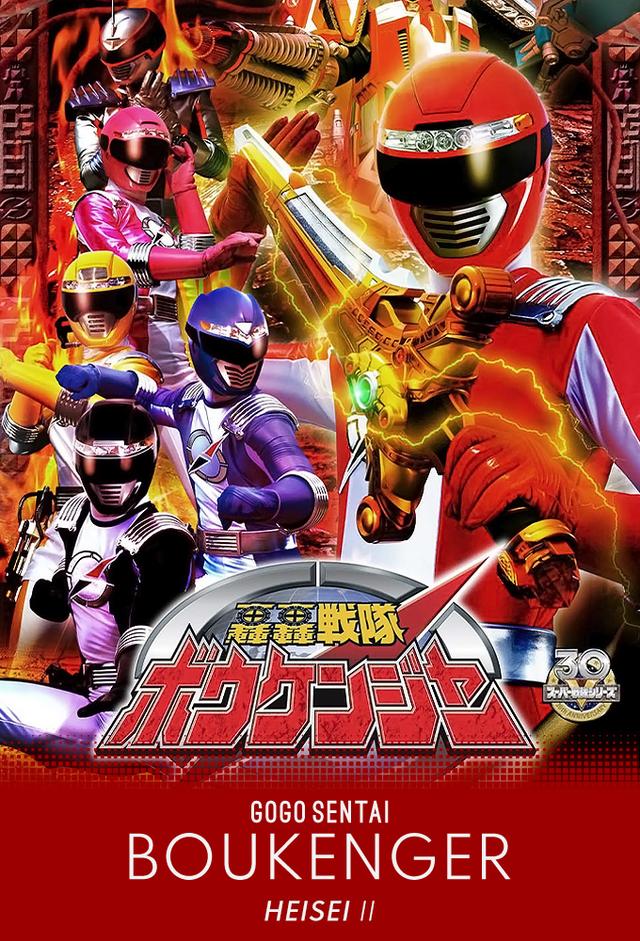 GoGo Sentai Boukenger