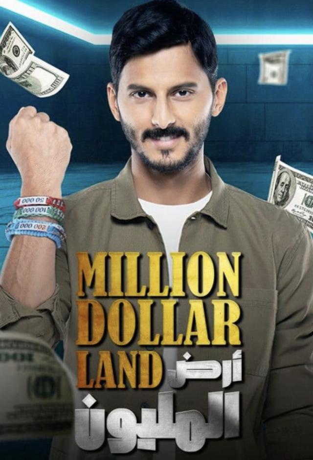 Million dollar land