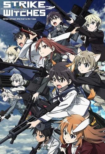 Strike Witches: Operation Victory Arrow