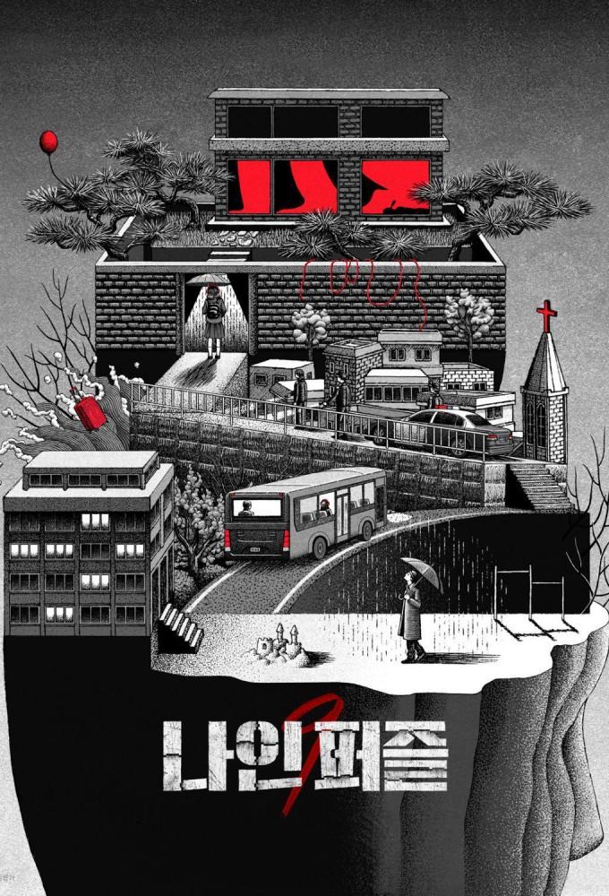 Nine Puzzles