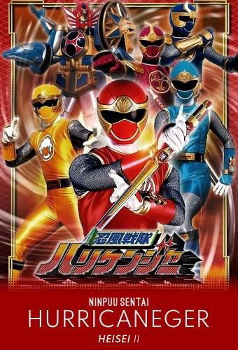 Ninpuu Sentai Hurricaneger
